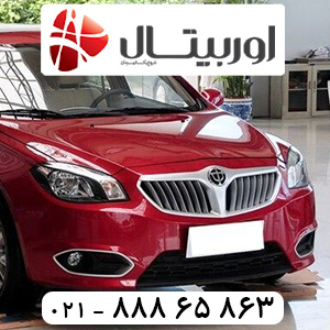 برلیانسس-1