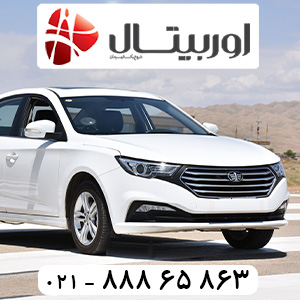 بسترن-1