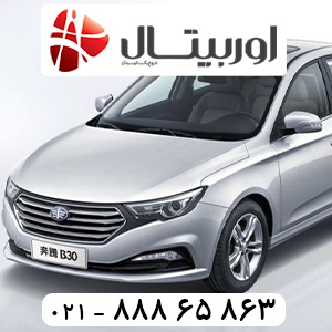 بسترن-2