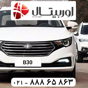 بسترن