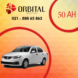 فروش باتری اوربیتال پریمیوم مناسب ساینا