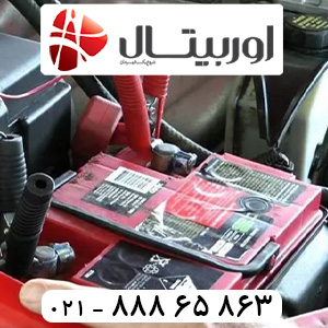 ارسال رایگان باتری سراتو در تهران