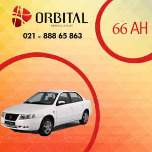 خرید باتری اوربیتال پریمیوم مناسب سمند