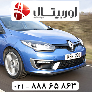 ارسال رایگان باتری مگان در محل