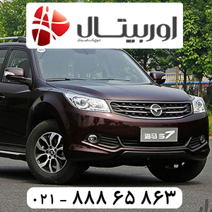 ارسال رایگان باتری هایما اس 7 در تهران
