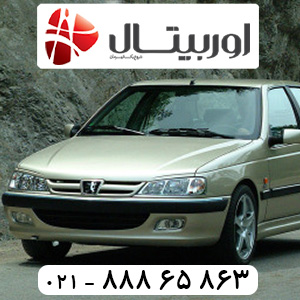 تعویض باتری پرشیا در محل