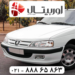 تعویض باتری مناسب پرشیا