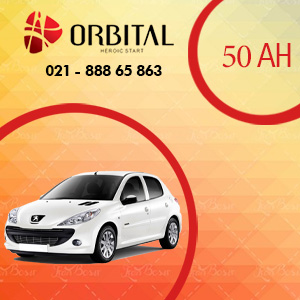 باتری پژو 207 با کیفیت و قیمت مناسب