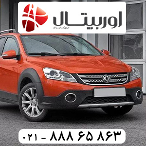 فروش باتری مناسب اچ سی کراس