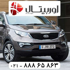 اسپورتیج-1