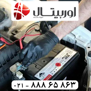 باتری اوربیتال مناسب هیوندا النترا