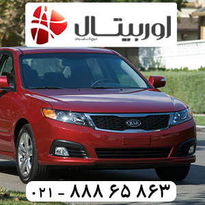 اپتیما-1