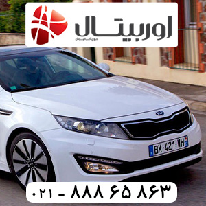 اپتیما