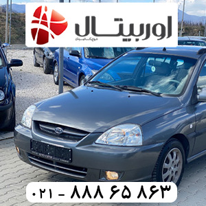 ریو-2
