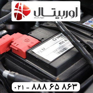 ارسال و نصب رایگان باتری موهاوی در تهران