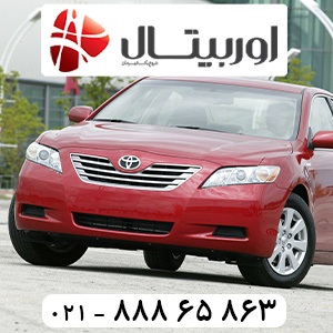 کمری-1