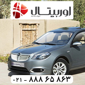 خرید باتری برلیانس با گارانتی