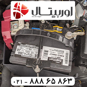 تعویض باتری برلیانس در محل