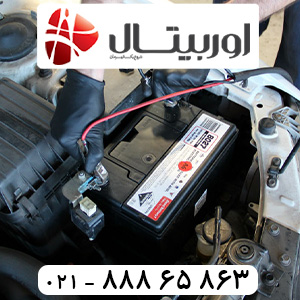 باتری مناسب برلیانس