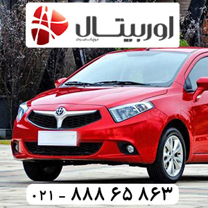 خرید باتری مناسب برلیانس