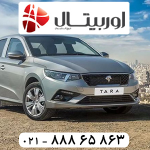 باتری تارا با تاریخ تولید جدید