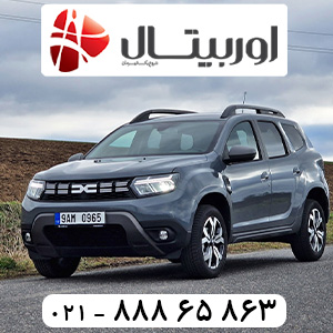 تعویض باتری داستر