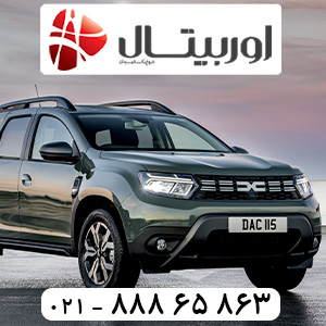 داستر