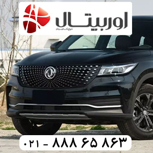 دیگنیتی-2