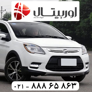 لیفان-44