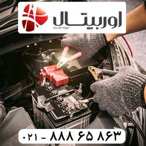 چانگان