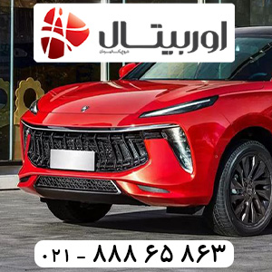 لامماری-ایما