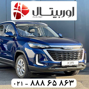 باتری بایک تیگارد X35 اوربیتال