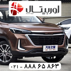 نحوه خرید باتری بایک تیگارد X35