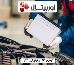 قیمت باتری 55 آمپر اوربیتال قرمز