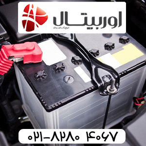 باتری اوربیتال 45 آمپر