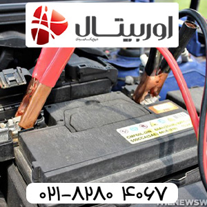 قیمت باتری اوربیتال 45 آمپر